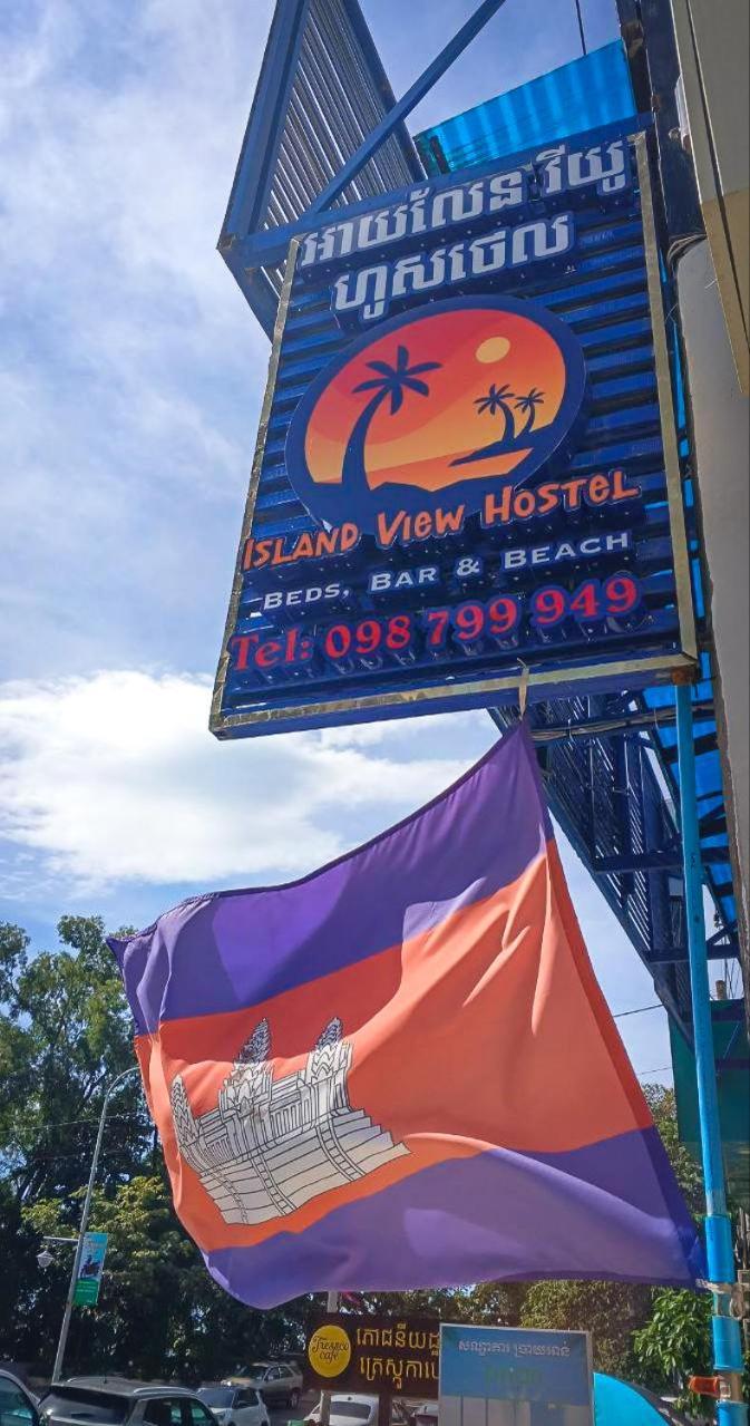 Island View Hostel Sihanoukville Exterior photo