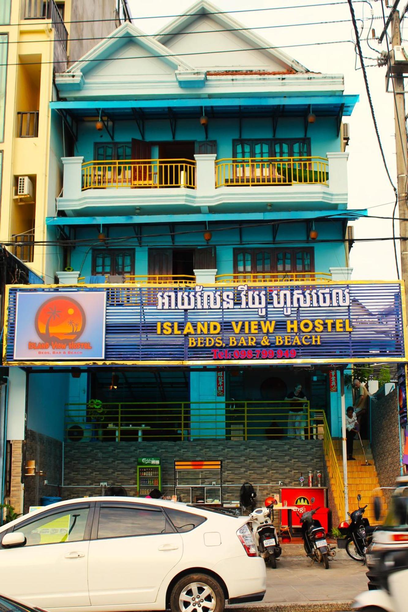 Island View Hostel Sihanoukville Exterior photo